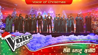 Pini Poda Asiri  පිනි පොද ආසිරි   Team Bns  Special Christmas Programme 2022  The Voice SL [upl. by Goodyear]