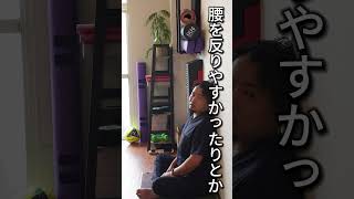 【スマホ首の方にオススメ】 大阪整体 スマホ首首こり [upl. by Onailime]