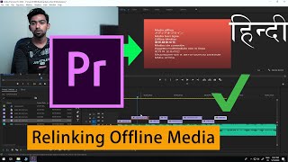 Relinking Offline Media in Premiere Pro  Hindi [upl. by Nylsirhc6]