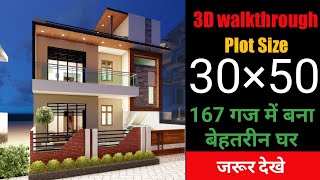 30x50 house design1500 sq ft house plan duplex House design with interiors creative architects [upl. by Eizle]