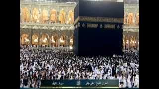 Vidéo  Sourate AlKahf La Caverne  Sheikh Alî Jaber [upl. by Atiuqam]