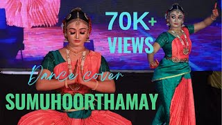 sumuhoorthamay  dance cover  Lekshmi Vijayan kamaladalam  Lalettan  Monisha  semiclassical [upl. by Lewin]