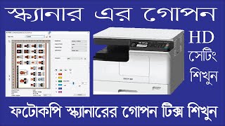 How to scanner setup Toshiba e studio 2523a  Scanner amp Printer Driver  golam mostafa63 [upl. by Eimarej]