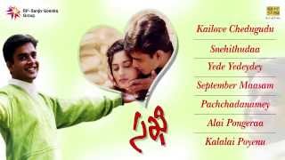 Sakhi  Telugu Movie Audio Jukebox  Madhavan Shalini [upl. by Meehsar]