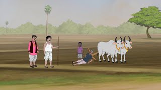 किसान की दुर्दशा  Kisan Ki Durdasha cartoon  moral story  Hindi kahaniyan [upl. by Lednik]