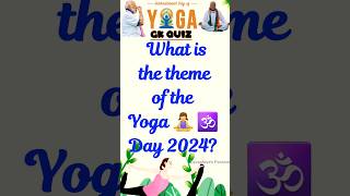 YOGA DAY QUIZ QUESTIONS AND ANSWERS 2024QUIZ ON YOGA DAYYOGA DAY QUIZ yogaday yogaquiz shorts [upl. by Keen742]