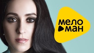 Премьера 2015 Алена Маринина  Выплакать Official Lyric Video [upl. by Georgine]