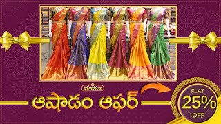 ❤️Kanchi Pattu Big Border Sarees  Free Shipping  Pattu sarees  wwwambicaweddingmallcom [upl. by Abehsile]