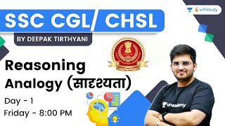 Analogy  Reasoning  SSC CGL CHSL  wifistudy  Deepak Tirthyani [upl. by Ennire336]