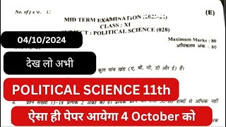 CLASS 11 Political Science Mid Term Exam 2024 Question Paper  Rajnitik Vigyan  4 October 2024 [upl. by Wooldridge716]