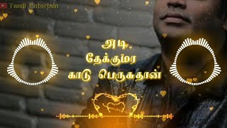 Usurey poguthu Song lyrics in தமிழ் AR Rahman Ravanan Tamil Entertain [upl. by Demmer942]