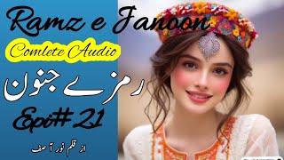 Ramz e Janoon novel by Noor AsifComplete Audio Episode21most romantic novel [upl. by Algar49]