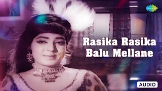 Rasika Rasika Balu Mellane  Audio Song  Bhoopathi Ranga  Vijayabhaskar  LR Eswari [upl. by D'Arcy241]