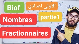 nombres fractionnaires  partie 1 الاولى اعدادي دولي  شرح مفصل باللغتين العربية و الفرنسية [upl. by Aryc614]