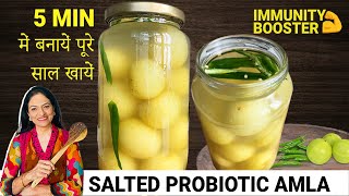 5 min Salted Probiotic Amla Pickle  Amla Water Pickle Recipe  How to Preserve Amla For A Year [upl. by Caputto]