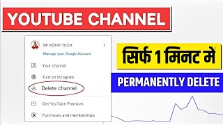 How to Delete YouTube Channel Permanently  YouTube Channel DELETE Kaise Kare [upl. by Milak]