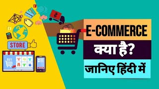 Ecommerce website hota kya hai HINDI Ecommercewebsiteeducation [upl. by Arraik729]