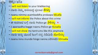 Power of PostPositions In Kannada alla [upl. by Robb]