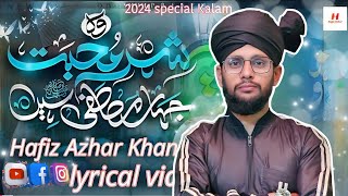 Lyrical Video By Hafiz Azhar Khan Wo Share Mohabbat 2024newnaat ramzanspecial kalam [upl. by Lisle]