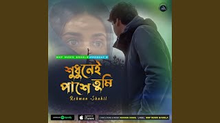 Shudhu Nei Pashe Tumi শুধু নেই পাশে তুমি [upl. by Ferrigno]