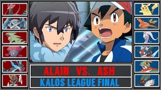 Ash vs Alain Pokémon SunMoon  Kalos League Final [upl. by Penelopa]