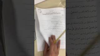 شرح درس حل مسائل تتضمن نسب مئوية وتناسبات الصف الثامن [upl. by Katlaps106]