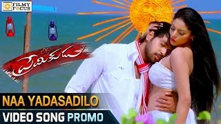 Naa Yadasadilo Video Songs  Premikudu Movie Songs  Manas Sanam Setty [upl. by Ihcalam]