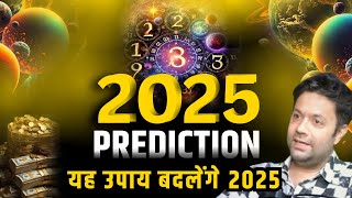 2025 की भविष्यवाणी  Numerology 2025 Predictions Number 1 to 9  Remedy  Astrology Tips  Money [upl. by Bay]