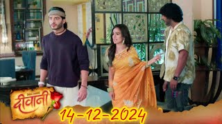 Krishna and Parth appeared before Meera  14 December  Deewani New Big Twist [upl. by Norre]