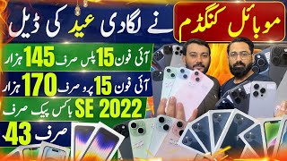 Mobile Kingdom Eid Deal  iPhone 11 12 13 14 15 12ProMax 13Pro 15Pro 15ProMax 14 SE 2022 [upl. by Blanch]