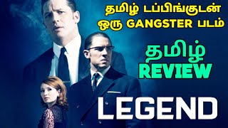 Legend 2015 Movie Review Tamil  Legend Tamil Review  Legend New Tamil Dubbed Movie Review [upl. by Anaerol]