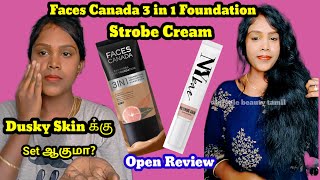 Dusky skin makeup look faces canada 3 in 1 Foundation for dusky skinpro strobe cream review [upl. by Linders558]