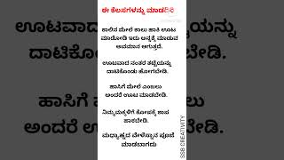 Use full information Kannada youtuber  SSB CREATIVITY  news [upl. by Leirbma]