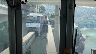 Drivers View of Largest Monorail System in the World Chongqing China 2023 重庆单轨列车 [upl. by Alisha131]