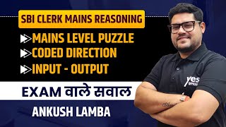 Coded Direction Input Output amp Mains Puzzle  SBI Clerk Mains  Reasoning  Ankush Lamba [upl. by Odille]