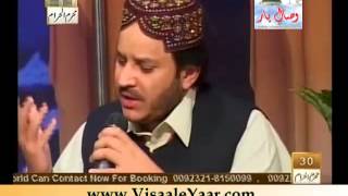 PUNJABI SUFI KALAM SAIF UL MALOOK Shahbaz Qamar Fareedi BY Visaal e Yaar [upl. by Nico]