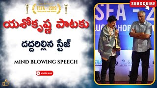 Yashokrishna Music Director SpeechTelugu short film awards2109KalaRaj Media and Entertainment [upl. by Acim]