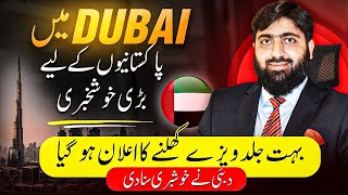 Dubai Work Visa Finally Khul Gae Dubai Work Permit Visa Updates 2024 Meet Mughals [upl. by Acinat]