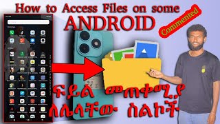 How to open Files manager App On some Android phones ፋይል መክፈቻ አፕልኬሽን ለሌላቸው ስልኮች መፍትሔ [upl. by Annaiuq824]