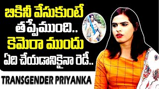 Adirindi Priyanka Singh Shocking Comments  Saddam Comedy Skit  Telugu Pulse [upl. by Nerrag345]