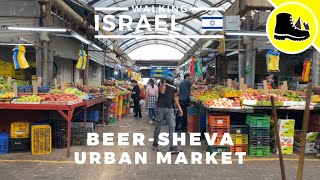 City walking  Israel sights  Beer Sheva urban market [upl. by Ttelrahc]