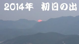 初日の出 ホテルニューアワジ プラザ淡路島から First sunrise [upl. by Cece200]