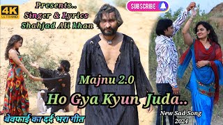 Majnu 20  Ho gya kyu juda  New Bewfaai song  Shahjad Ali Khan [upl. by Nickolas607]