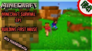 Minecraft Survival Ep1  in Hindi  With kaikoisok6456 [upl. by Gulick810]