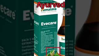 Evecare syrup himalayacream doctor skincare beauty shortvideo music lordjagannathtemple dev [upl. by Nauaj820]