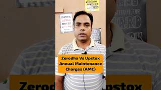 Zerodha Vs Upstox AMC demataccount zerodha upstox sharemarket [upl. by Onitnas]