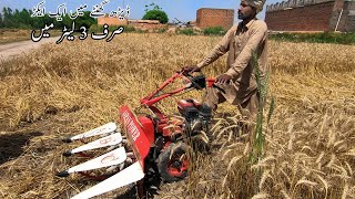 Wheat Cutting Machine Price and Review with Full Details  Two Wheal Wheat Cutting Reaper Machine [upl. by Crispas184]