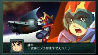 SRW Z2 Chapter Regeneration  Invencible Super Man Zambot 3 All Attacks [upl. by Assirek]