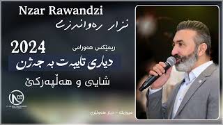 Nzar Rawandzi 2024 Halparke Remix Hawrami  🎹 Dyar Hawler  By Namr DJ نزار رواندزى شايى و هەڵپەركێ [upl. by Pish]