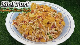 Ayodhya Style Bhel Puri Recipe  Street Style Bhel Puri viralvideo tranding [upl. by Cassy]